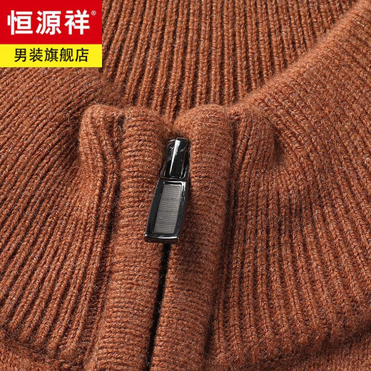 恒源祥秋冬纯羊毛衫男拉链开衫毛衣加厚保暖针织衫外套半高领上衣服男装 藏青 M 170/48/105