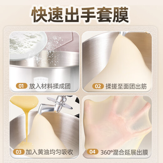 志高（CHIGO）厨师机家用低噪和面机揉面7升商用多功能奶油鲜奶打发机直流电机拓展榨汁绞肉压面 厨师机 7L -基础套餐