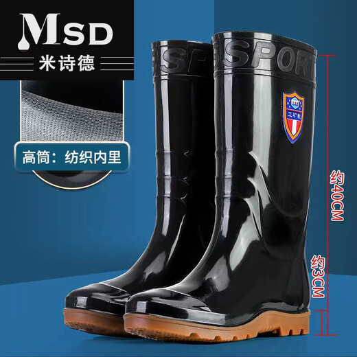 南啵丸加肥加大码特大号男雨鞋水鞋特大码中筒高筒加大加宽雨靴防滑防水 838高筒特大码不加棉 标准码 47