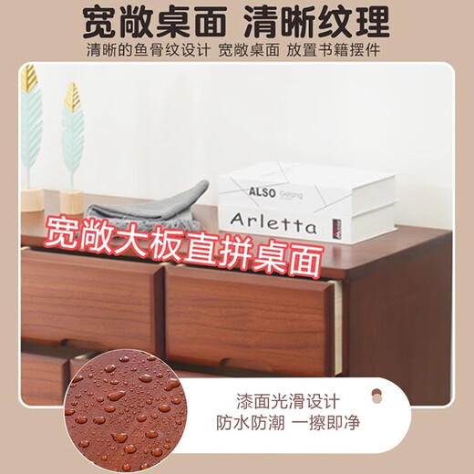 Feng Pai solid wood chest of drawers modern bedroom modern simple living room drawer storage cabinet storage cabinet 75-5 diamond 75*45*95cm