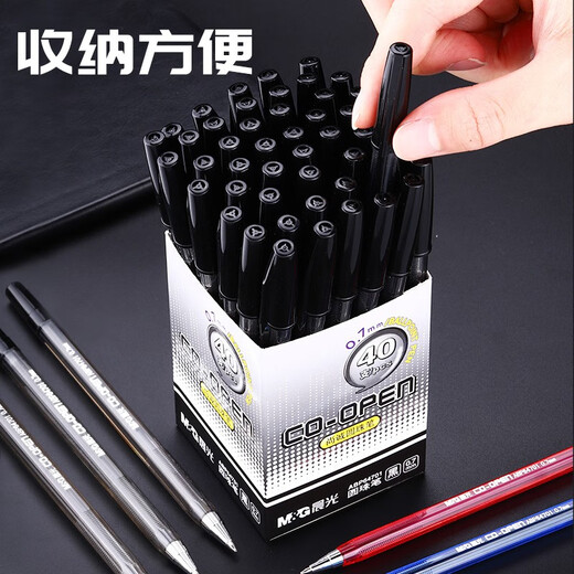 Morning Ballpoint Pen Shangcheng Étudiant utilisant un stylo à séchage rouge Signature de stylo Centi-Oil Office Plastic Original Pen durable [0,7 mm rouge] 40 Pack ABP64701