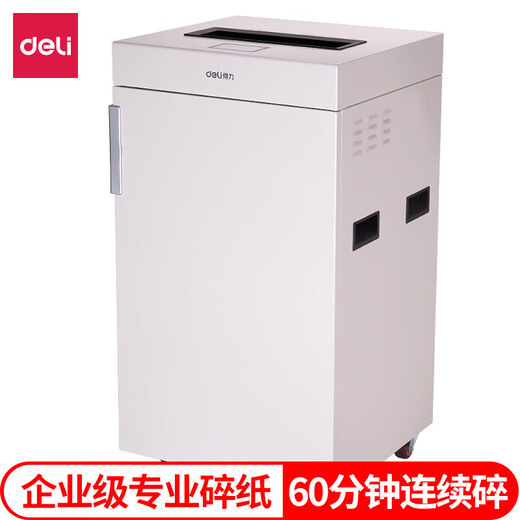 Deli 9909 Paper Shredder Grand Confidentiel entièrement automatique de destruction professionnelle destruction Papier Shredder Office électrique Crusher commercial 32 pièces 60 minutes 9909-4-75L