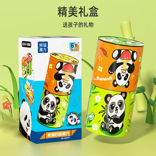 Dafeng Cat Rubik's Cube Variante Infinite Rubik's Cube Flip Dreidimensional geometrische Falten deformierte Baustein Panda Kinderspielzeug Panda Rubik's Cube 2 Pack Color Box [Leben + Textur] Unbegrenzte Rubik's Cube