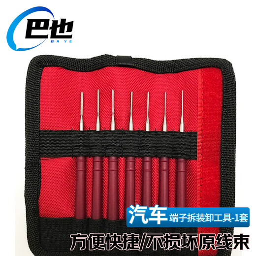 Baye Automotive Wiring Harness Plug Removal Tool Terminal Pin Remover Plug Pin Remover BY-TZ7Q