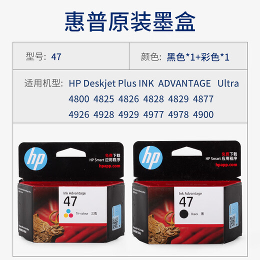 HP (HP) Original schwarzer Farbkartusche 4800 4825 4826 4828 4829 4877 Drucker Schwarz + Farbe HP Ink Patrone jeweils