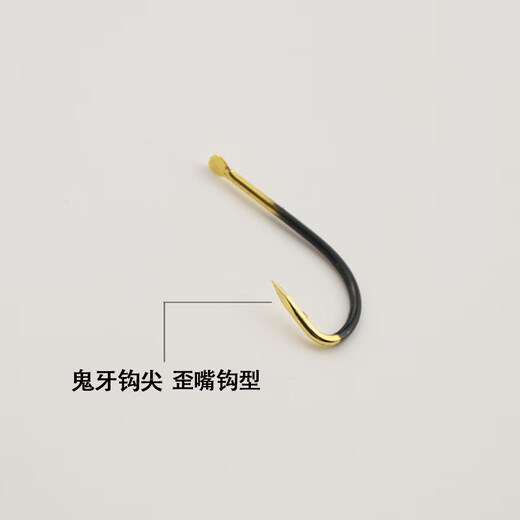 鬼牙伊豆有倒刺鱼钩撒装歪嘴钩加强碳钢小鲫鱼鲤鱼钩垂钓用品 黑金鬼牙伊豆【50枚】 5号