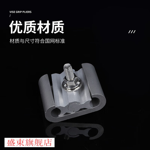 XMSJC型线夹创通线夹铝合金创通C型线夹JLC JC  CT 系列 JLC-831-834