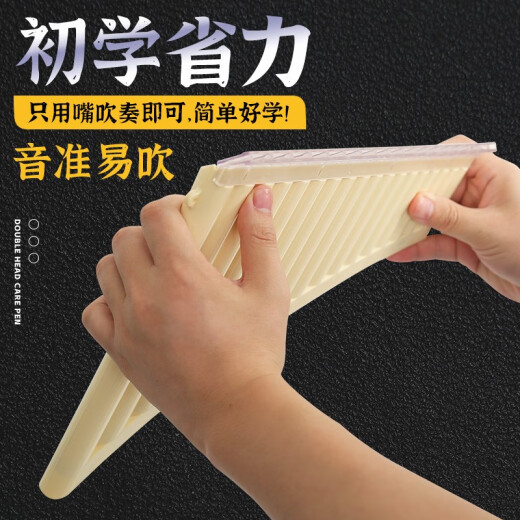 YTK Easy Lernen Sie Panflut 16/18 Röhren für Anfänger, die ethnische Musikinstrumente für Kinder und Grundschüler spielen. 18 Röhren Beige Brown + Geschenke