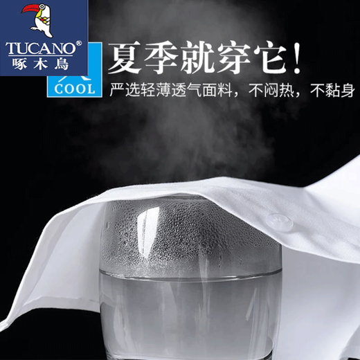 Woodpecker ice silk short-sleeved shirt men's summer thin slim fit work business pure white shirt no-iron anti-wrinkle clothes men's white short-sleeved pockets one piece XL Woodpecker ice silk short-sleeved shirt men's summer thin slim fit work business pure white shirt no-iron anti-wrinkle clothes men's white short-sleeved pockets one piece XL