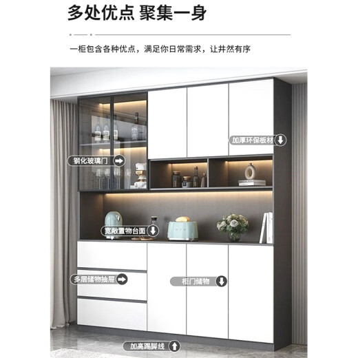XMSJ餐边柜一体靠墙现代简约客厅家用储物展示柜轻奢厨房餐厅茶水酒柜 奶咖色餐边柜/款15280*40*220