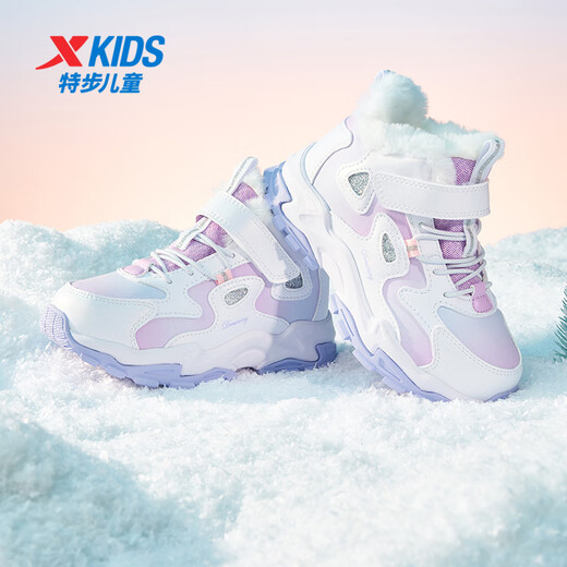 XTEP children's shoes for girls, cute, non-slip, comfortable and versatile cotton shoes, new white/taro purple, size 30