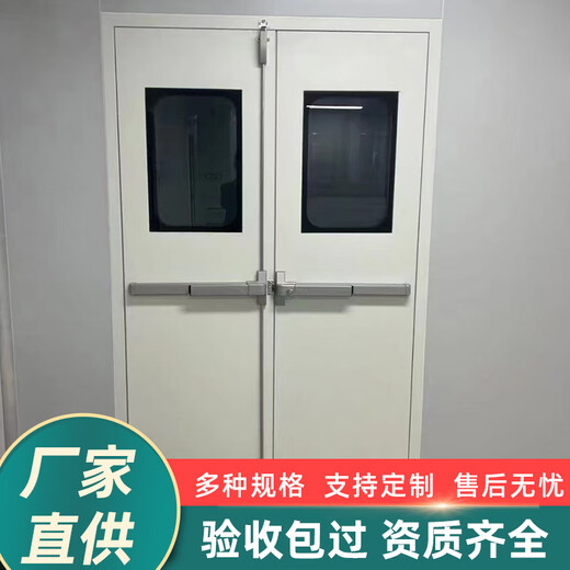 Индивидуальная очищенная стальная дверь, готовая продукция, индивидуальная беспыльная мастерская, чистая дверь, лабораторная больница, медицинская мастерская, двойная дверь 1500*2100