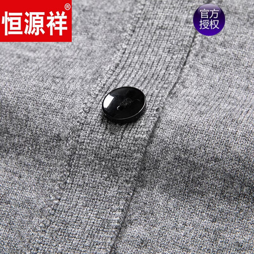 恒源祥开衫毛衣男士加厚外套秋季开口羊毛秋装男式纯色外穿对襟针织衫男 黑色 S 165 (合适95-120斤穿)