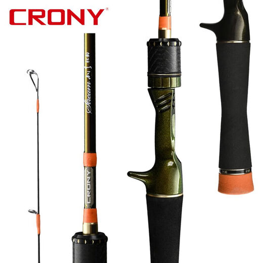
CRONY [Official Direct Sale] Koney's new Little Creek Qiuyun 2 second generation UL super soft adjusting lure rod micro-blast 2.03m micro-block straight handle S682L