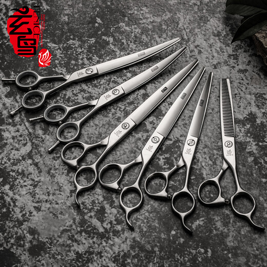 Xuanniao professional pet scissors set dog hair shearing pet grooming tools straight scissors curved scissors teddy bear grooming entry 3 pieces 7 straight + 7 curved + 7 fish bones