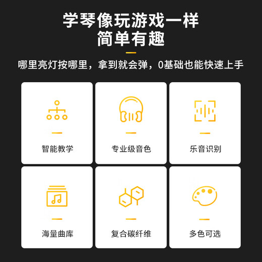 音乐密码Populele智能尤克里里成人儿童初学乌克丽小吉他23英寸乐器礼物 23英寸【精致白+APP全套课】