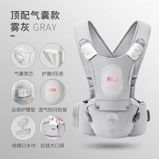 Umarmung Bären Babygurt Taillenhocker Baby Walking Baby mit Artefakt vorne umarmen multifunktionales Neugeborene Four Seasons Universal Baby Armband Park Heik Lufthocker Kern [Bauchschutzmodell]