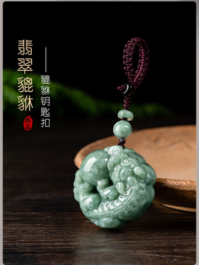 JIXIANG PAVILION JADE PIXIU КЛАЙСКИЙ ЦЕПИ