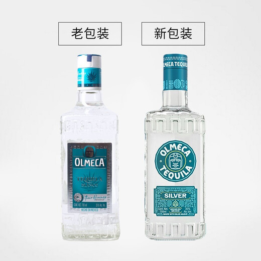 Olmeca (Olmeca) Lang Home Wine Olmeca Silber Tequila Mexikanischer Silber Tequila 700 ml Mid-Autumn Festival Geschenk Olmeca Silber Tequila 700ml