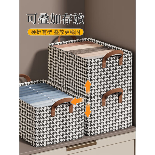 Miaopule 2024 new houndstooth storage box for clothing storage dormitory houndstooth wardrobe steel frame storage box pants 26.L large size - 1 piece thickened steel frame/thickened steel frame. Upgraded model/large capacity storage box
