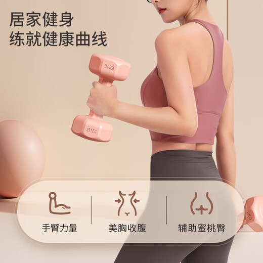 SND dumbbells women's fitness home equipment children's men's suit combination yoga arm training muscle-coated small dumbbells a pair of random colors - single - 1KG