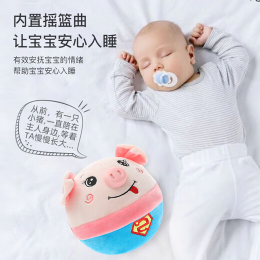 Wozhi baby toys 0-1 year old baby coaxing artifact jumping pig jumping ball singing recordings learning to speak baby gift