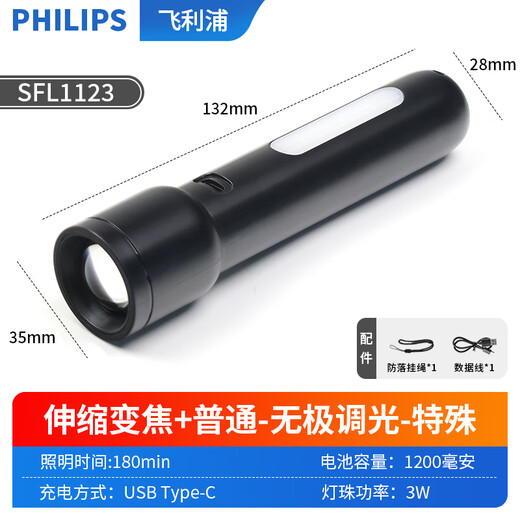 
Flashlight Highlight Concentrated Charging SFL6168 Ultra Bright Portable Zoom Dimming Outdoor Far Light Home Keychain Light Mini SFL1121