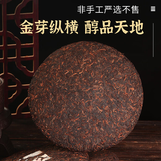 Pu'er Tea (Puer) Zehn Jahre Iceland Cake Tea 357g Yunnan Wahrzeichen Reife Pu'er Tea National Style Gift Box Neujahrsgruppe Kaufgeschenk