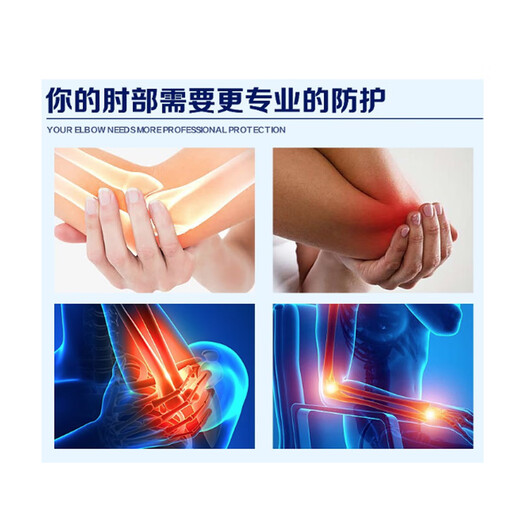 LP759 elbow protection fitness basketball badminton elbow joint protection professional protective gear for men and women, uniform size