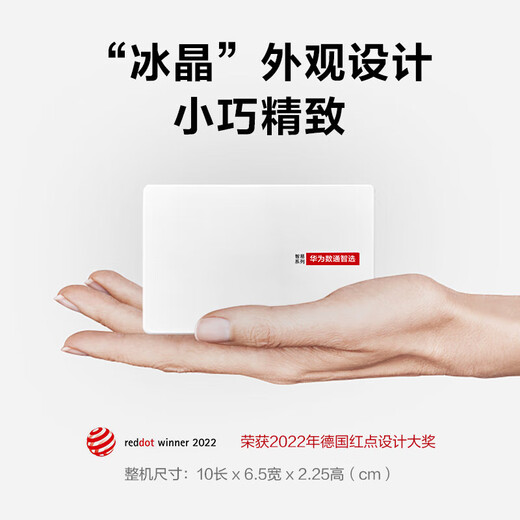 Huawei Kunling S110-5T includes service 5-port Gigabit enterprise-grade switch switch small dormitory network monitoring network splitter