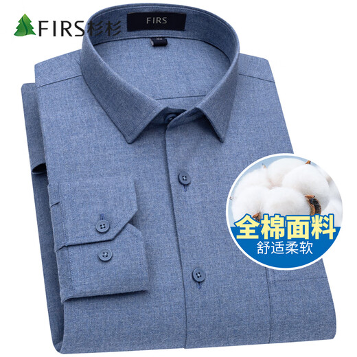 Shanshan pure cotton brushed shirt men's long-sleeved business casual young and middle-aged cotton solid color shirt men blue 42