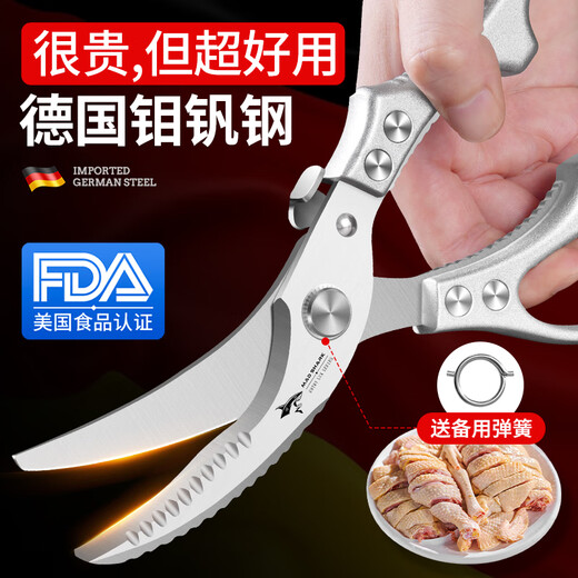 MAD SHARK Deutsch importierte Mad Shark leistungsstarke Hühnerknochenschere Küchenschere für Hühner-, Enten- und Gänseknochen multifunktionale, scharfe, leistungsstarke Hühnerknochenschere mit hoher Härte