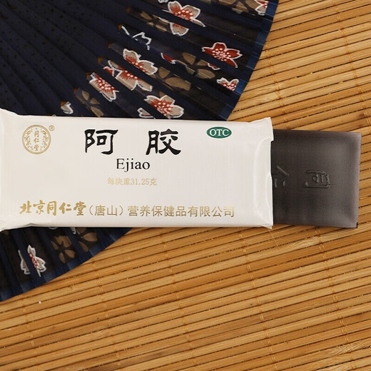 Gélatine à l'âne à l'âne de Tongrentang 250g, reconstitue le sang, nourrit le yin, humidise la sécheresse et cesse des saignements. Utilisé pour les étourdissements, les palpitations, l'agitation et la carence sanguine et l'atrophie