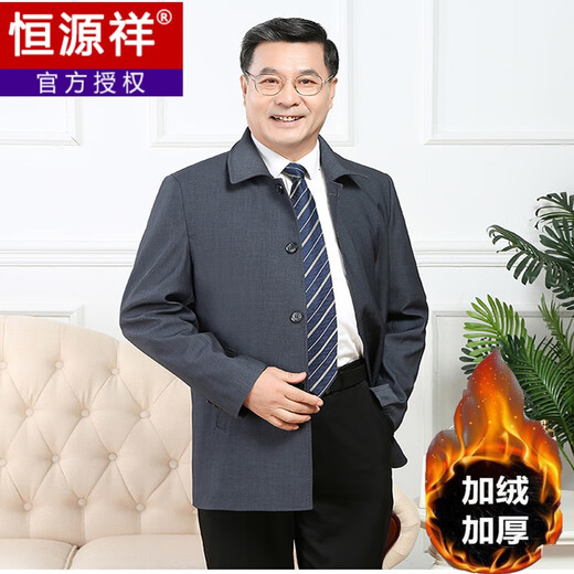 Hengyuanxiang middle-aged men's over-the-knee windbreaker, middle-aged and elderly men's medium-length large size spring and autumn loose coat, dad's casual coat, dark gray 999 long medium-thick size 2XL recommended weight 155-170 Jin Jin equals 0.5 kg