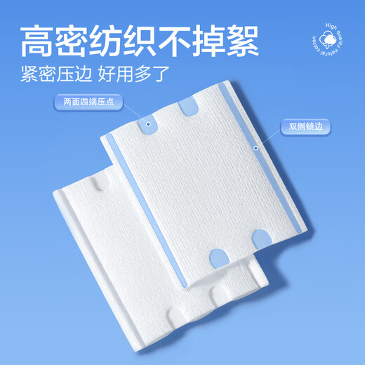 欧亿姿（oeiez）化妆棉卸妆棉湿敷双面双效脸部眼唇专用卸除彩妆棉片 厚款690片