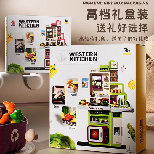 赟娅儿童厨房玩具3-6岁做饭仿真厨具女孩过家家煮饭高端六一生日礼物 青草绿82cm豪华电池版-礼盒 男孩益·智儿童礼物小送女生