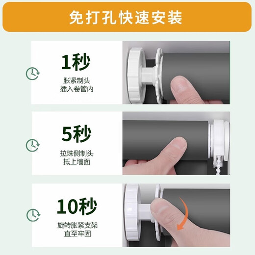 Chiyijia Küche, Badezimmer, Toilette, Badezimmervorhang, Sonnenschatten, Rollout, löchern-freie wasserdichte Rollschürze, um Fenster zu blockieren 15246-1