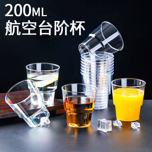 Fangcaodi disposable cups 200ML*60 pieces, drinking cups, tea cups, thickened hard plastic cups, aviation cups, step cups, space cups