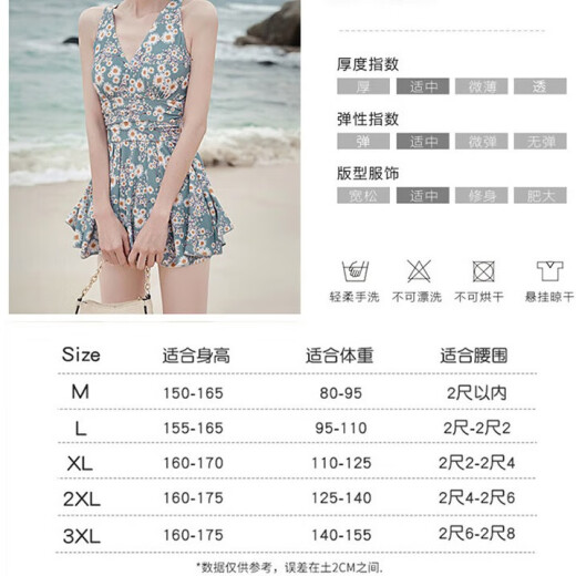 佑游游泳衣女泡温泉保守遮肚显瘦女士性感连体泳装三件套12122蓝色L