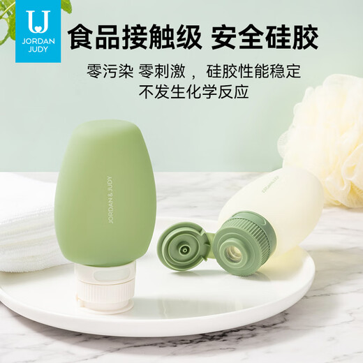 佐敦朱迪分装瓶硅胶旅行便携护肤化妆品分装瓶沐浴露挤压式空瓶出行套装 大号2个装-80ml【米白+绿色】