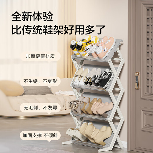 Hergestellt in Jingdong Schuh Rack Schuh Lagerablage Rack Clutch Eingangsaufbewahrungsraum sparen Badezimmerschuhe [keine Installation]