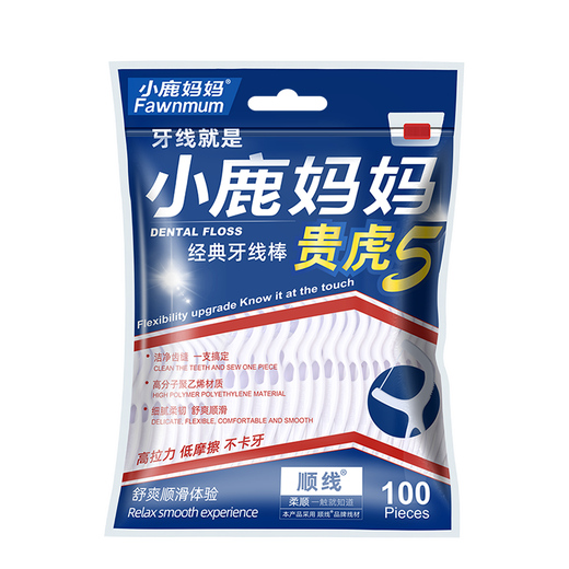 Xiaolu Mama's Classic Floss Sticks Ultra-fine Cleaning Fitness Flossing Comfortable Deep Cleaning Home Package Large Package Floss Box Floss Home [Home Bag] 100 Patches 1 Bag