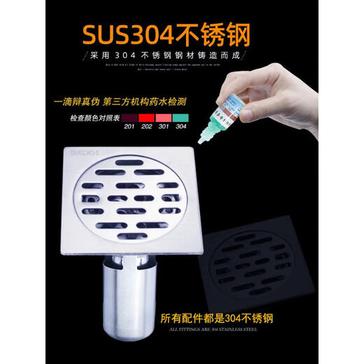 Huilid thickened 7.5cm floor drain Country Garden 7.3cm floor drain deodorizer insect bathroom bathroom 50 tube large displacement square 7373cm (50 tubes) single use for flip-board core (large part