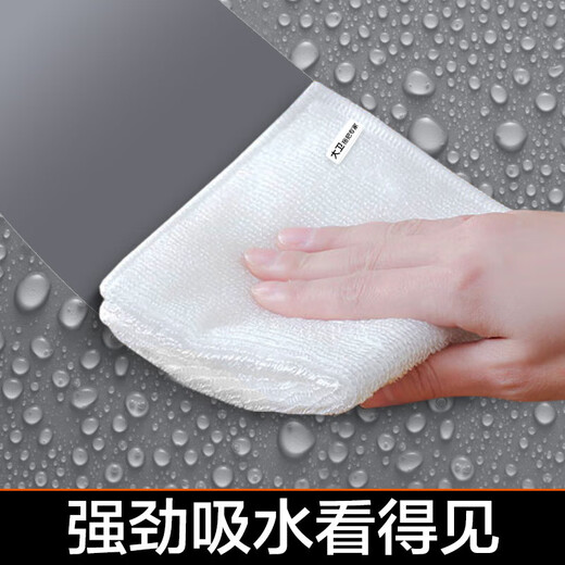 David Bamboo Fiber Dishwashing Towel 23cm*18cm 3 pack absorbent rags kitchen non-stick oil household easy to clean K26