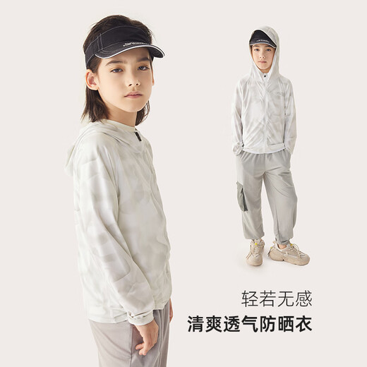 CUNYI children's clothing, children's skin clothing, boys' sun protection clothing, new summer style, refreshing, breathable, fashionable sun protection clothing for middle and large children, white 160 cm