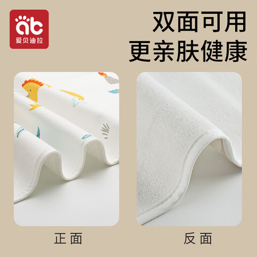 爱贝迪拉婴儿一次性隔尿垫20片30*45cm+婴儿可洗隔尿垫80*100cm