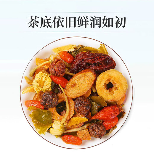 东来美 汉方三绛茶300g（10g*30）玉米须桑叶茶青钱柳绞股蓝养生茶茶包