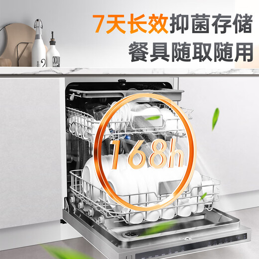 AOTIN white dishwasher embedded, 20 sets of large-capacity intelligent UV ultraviolet sterilization storage, first-class water efficiency, dual-drive frequency conversion, household 168H fresh air circulation, automatic door opening, black, 20 sets of maternal and child washing/layered independent washing