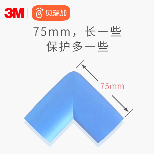 Babyprints防撞角婴儿宝宝桌护角儿童防撞磕碰茶几保护12个装送3M胶 棕色