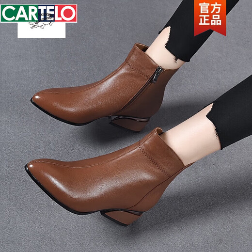 卡帝乐鳄鱼（CARTELO）低跟裸靴女春秋单靴真皮2025年新款大码尖头短靴女加绒羊毛靴软皮 黑色单里 41